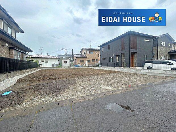 前面道路含む外観