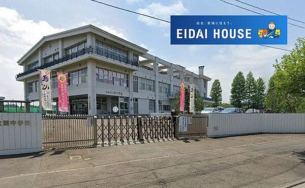 仙台市立館中学校 徒歩3分。 240m