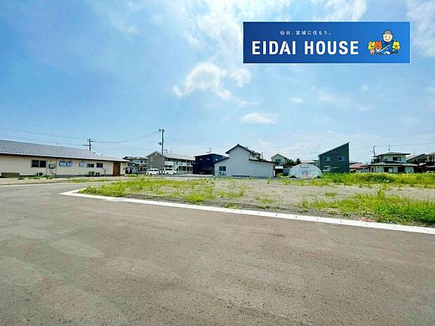土地写真