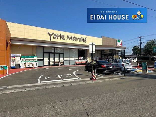 ヨークマルシェ大和町店 徒歩8分。 620m