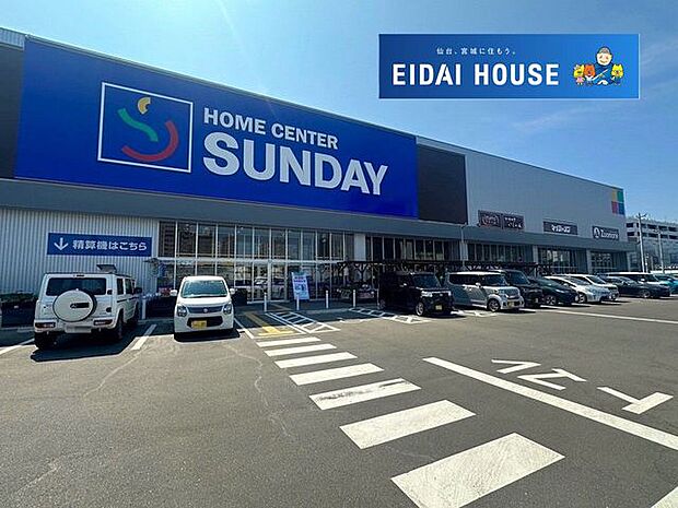 サンデー仙台卸町店 徒歩15分。 1180m