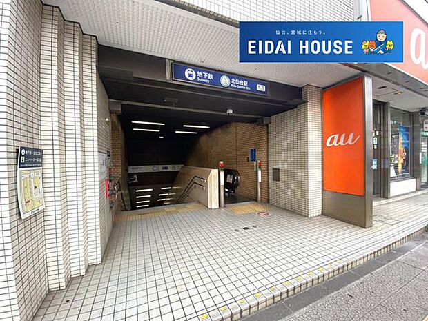 北仙台駅(仙台地下鉄 南北線) 徒歩36分。 2830m