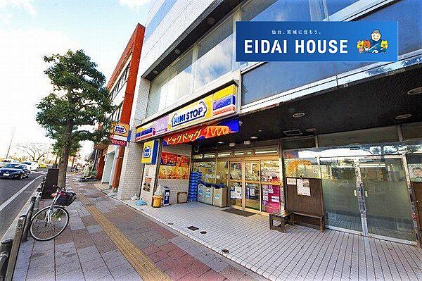 ミニストップ仙台長町1丁目店 徒歩8分。 600m