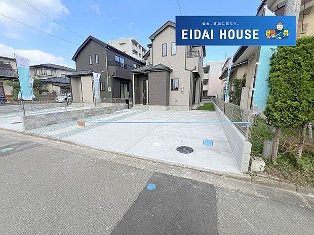 前面道路含む外観