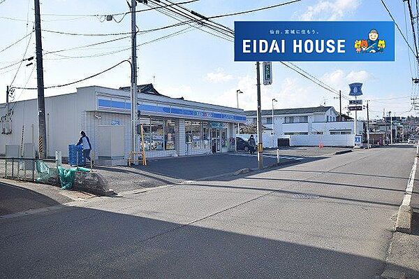 ローソン仙台大塒町店 徒歩9分。 670m