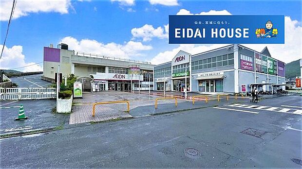 イオン船岡店 徒歩約1分。 80m