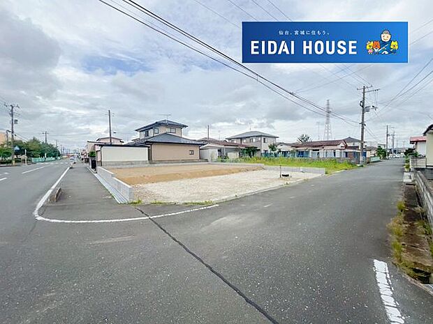 接道・現地写真