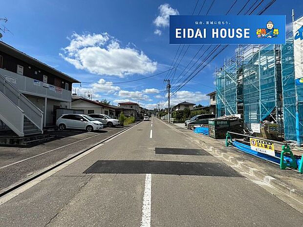 前面道路