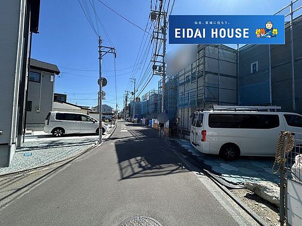 前面道路含む外観