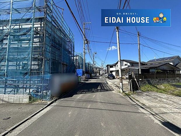 前面道路含む外観