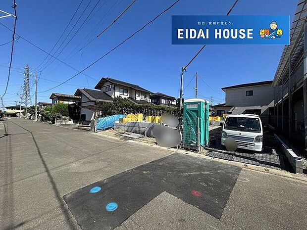 前面道路含む外観