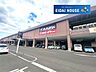 周辺：食品館イトー名取店 徒歩70分。 5560m