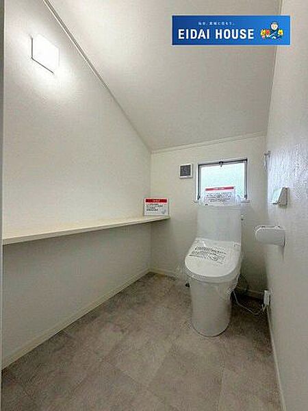 トイレを拡大表示