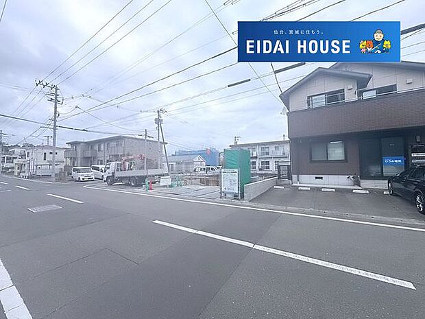 前面道路含む外観
