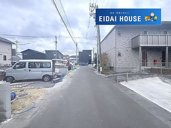 その他を拡大表示