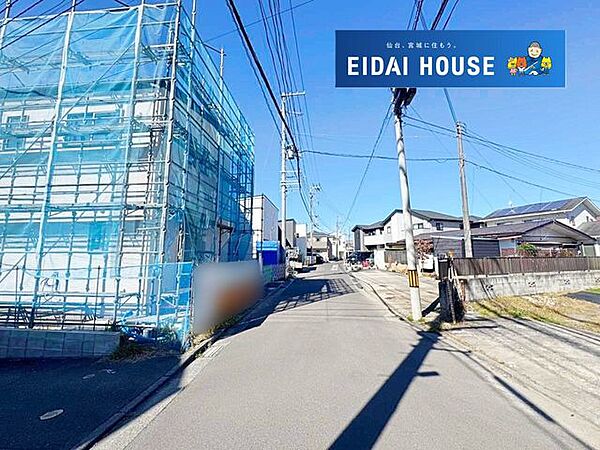その他を拡大表示