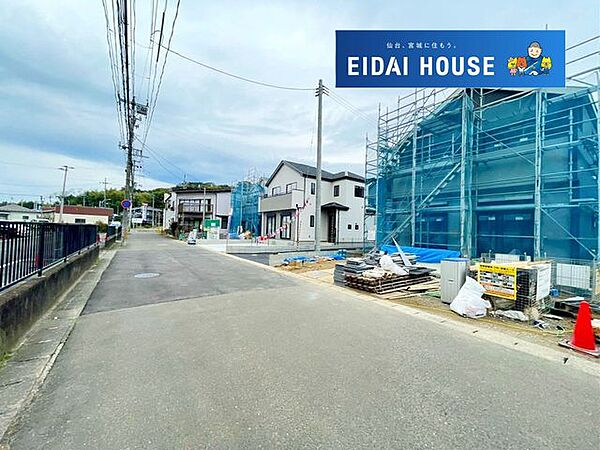 その他を拡大表示