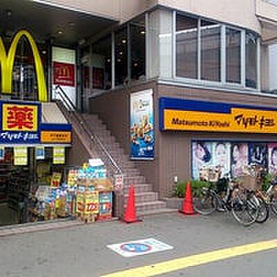 画像28:【ドラッグストア】マツモトキヨシ 甲子園駅前店まで202ｍ