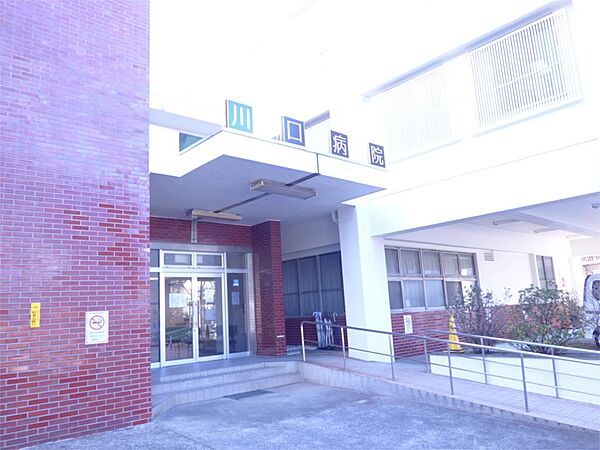 画像20:川口病院（592m）