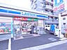 周辺：ローソン 川口金山町店（186m）