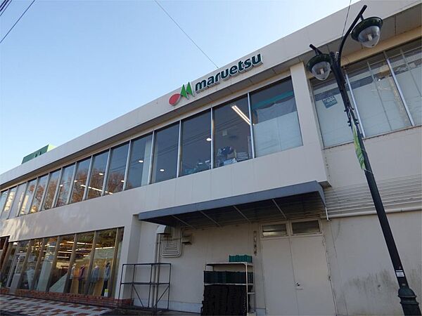 画像16:マルエツ 西川口東口店（321m）