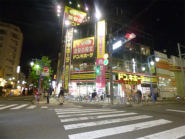 画像18:ドン・キホーテ 西川口駅前店（236m）