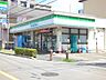 周辺：ファミリーマート 西川口四丁目店（314m）