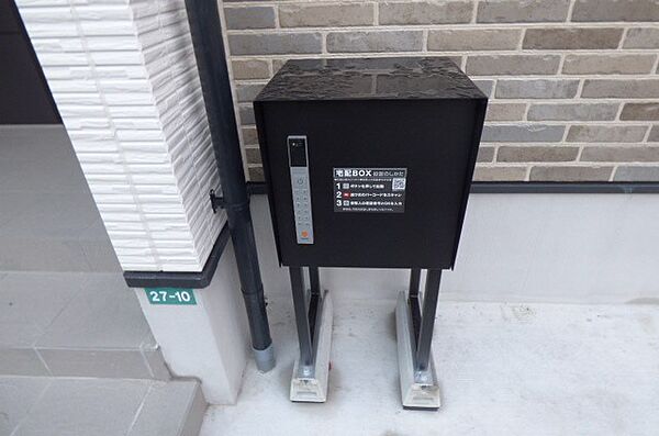 detached 埼玉県戸田市喜沢２丁目

地図を見る