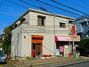 メゾンキュービックの賃貸物件