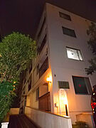 川口駅より徒歩8分 3階 築46年2ヶ月の賃貸物件