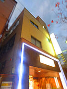 蕨駅より徒歩4分 3階 築55年10ヶ月の賃貸物件