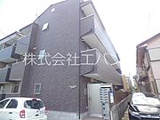 川口駅より徒歩9分 3階 築7年8ヶ月の賃貸物件