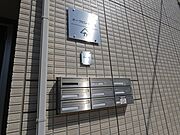 オークビレッジ5の賃貸物件