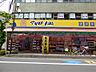 周辺：ドラッグストア マツモトキヨシ 並木店（262m）
