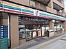 周辺：セブンイレブン 川口芝2丁目店（213m）