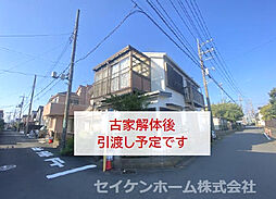 神奈川県相模原市南区大野台5丁目