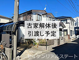 神奈川県相模原市中央区上矢部1丁目