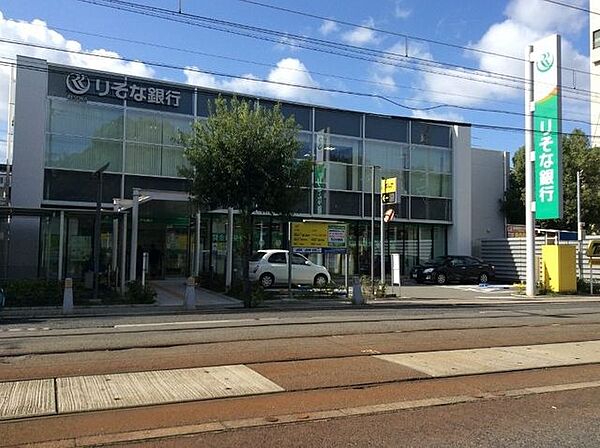 ■りそな銀行住吉支店■りそな銀行住吉支店 280m