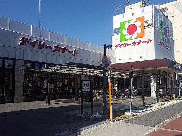 ■デイリーカナート 住吉店■デイリーカナート 住吉店 180m