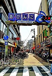 周辺施設の画像