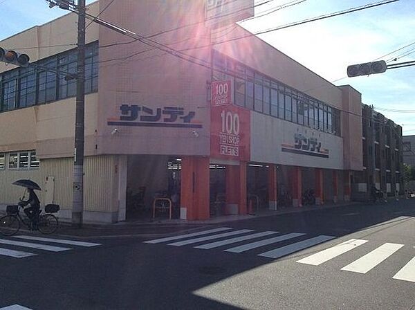 ■サンディ 西田辺店■サンディ 西田辺店 560m