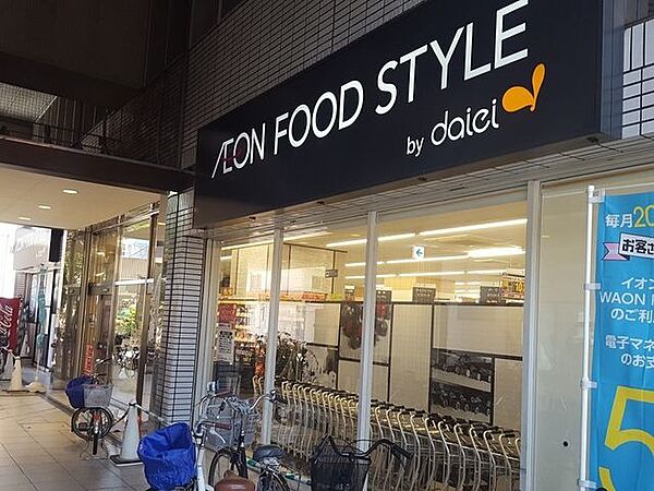 ■ダイエー住ノ江駅前店・イオンフードスタイル■ダイエー住ノ江駅前店・イオンフードスタイル 1000m