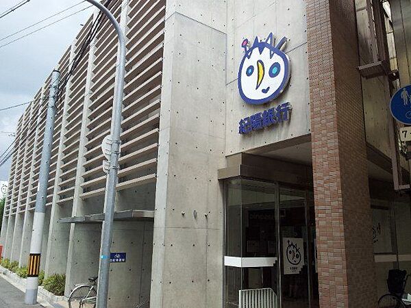 ■紀陽銀行住吉支店■紀陽銀行住吉支店 330m