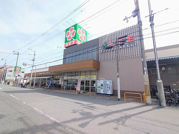 ■ライフ玉出東店■ライフ玉出東店 710m