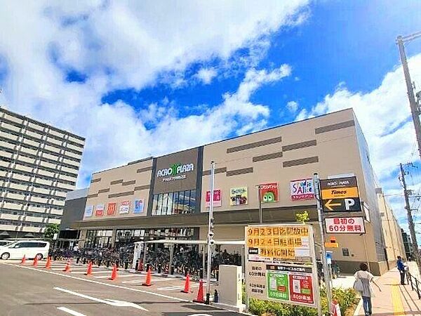 ■万代 住之江公園店■万代 住之江公園店 780m