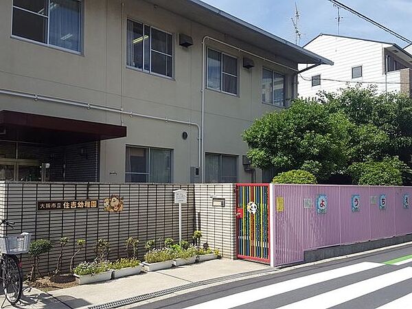 ■住吉幼稚園■住吉幼稚園 410m