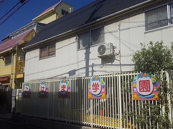 ■粉浜学園■粉浜学園 410m