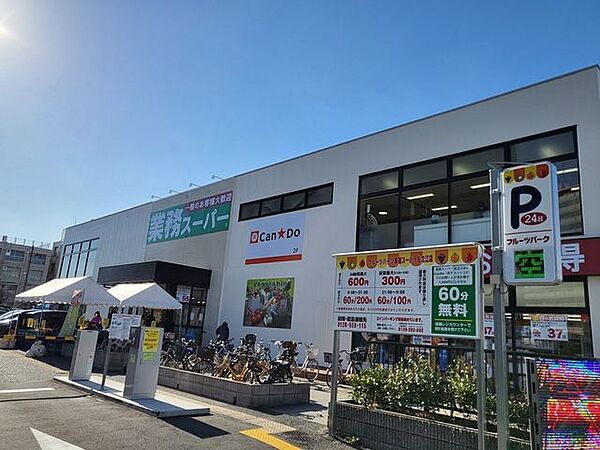 ■業務スーパー住之江店■業務スーパー住之江店 870m
