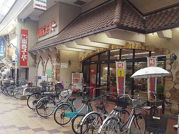 ■関西スーパー住之江店■関西スーパー住之江店 690m