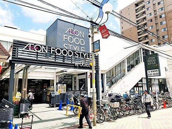 ■ダイエー我孫子店AEON FOOD STYLE by daiei■ダイエー我孫子店AEON FOOD STYLE by daiei 260m